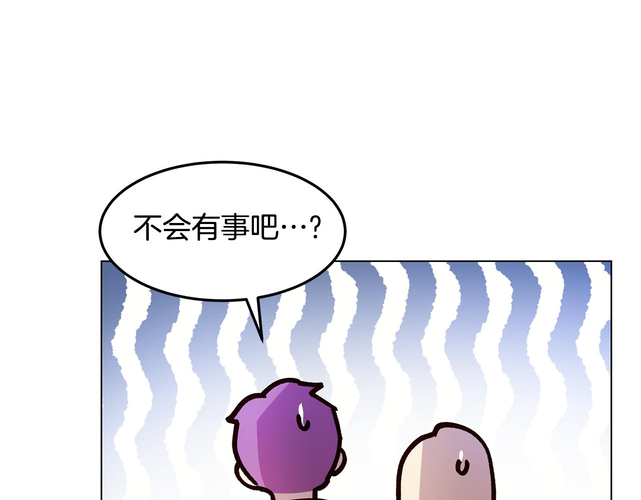 《取消这个愿望》第53话 妹妹好像讨厌我 第23页