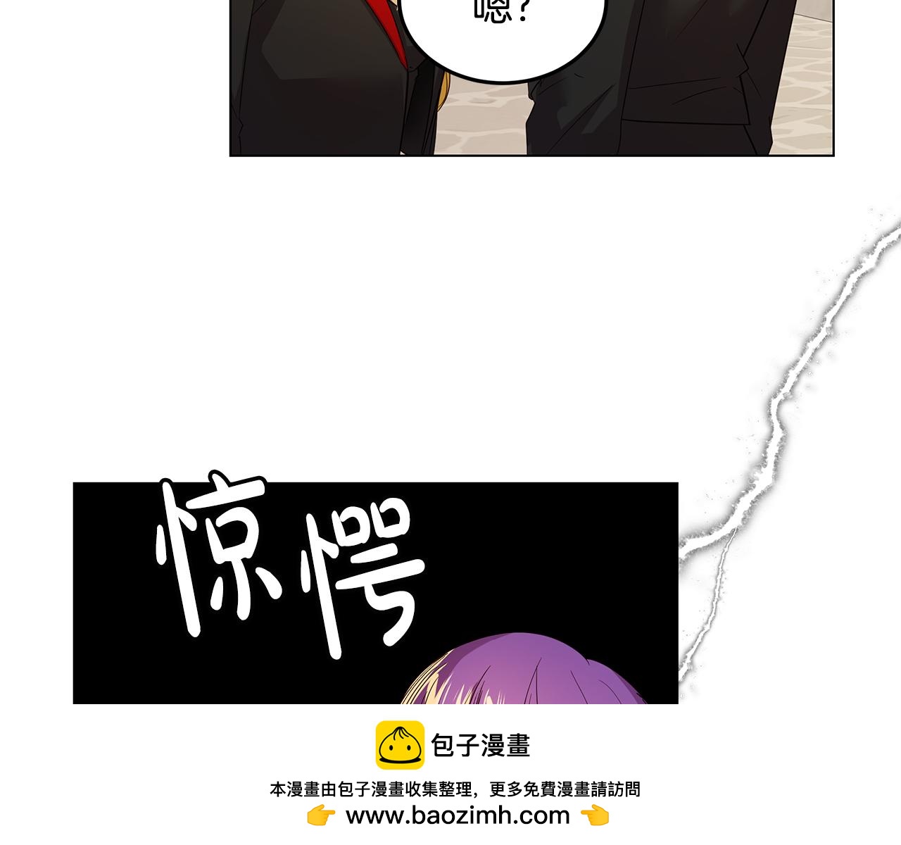《取消这个愿望》第53话 妹妹好像讨厌我 第50页