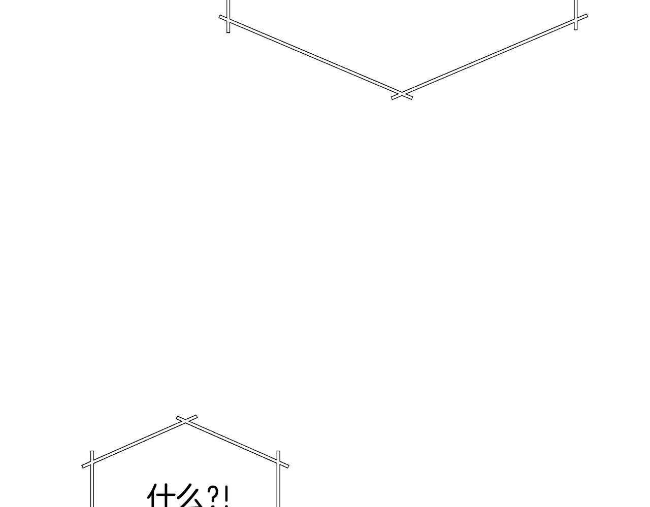 《取消这个愿望》第54话 突发情况 第17页