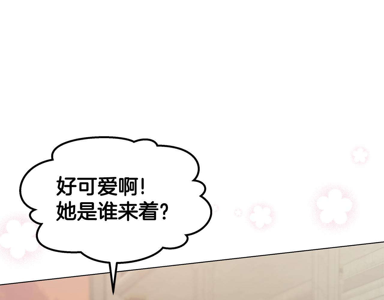 《取消这个愿望》第54话 突发情况 第30页