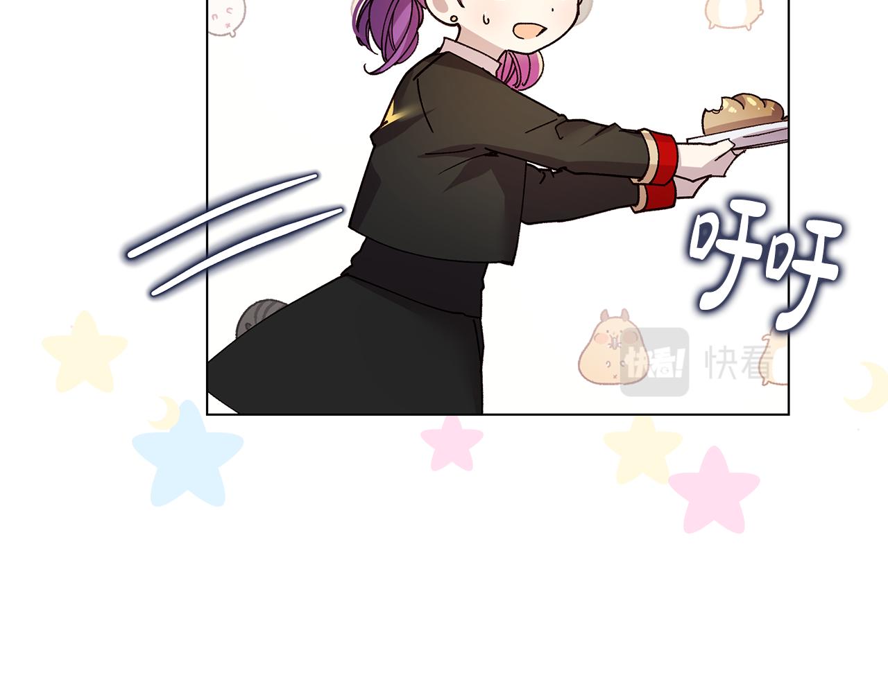 《取消这个愿望》第54话 突发情况 第36页