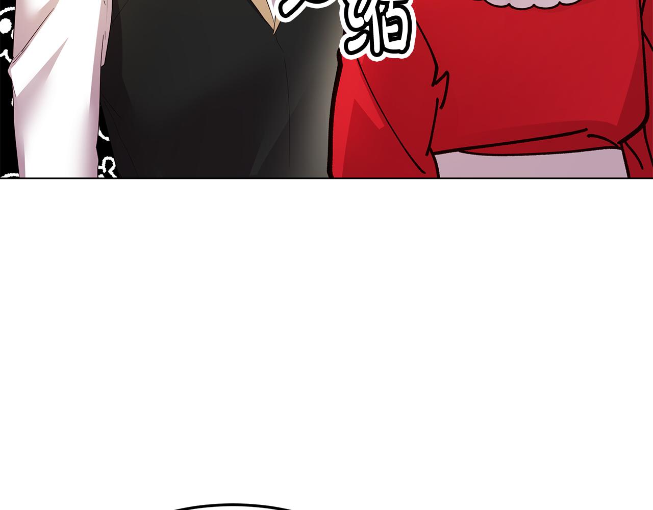 《取消这个愿望》第54话 突发情况 第41页