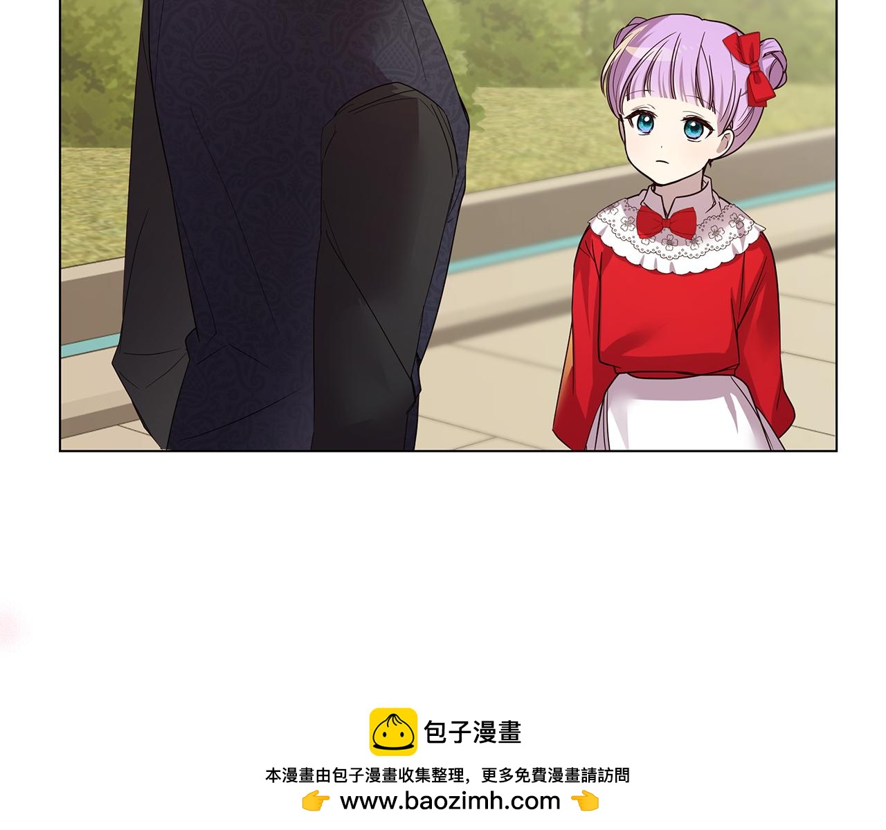 《取消这个愿望》第54话 突发情况 第50页