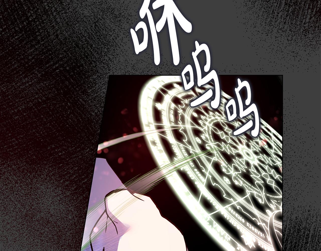 《取消这个愿望》第57话 吐露心声 第10页