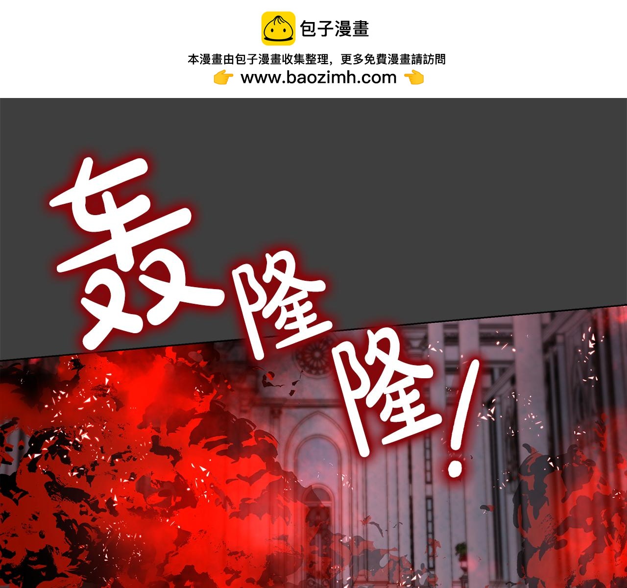 《取消这个愿望》第57话 吐露心声 第1页