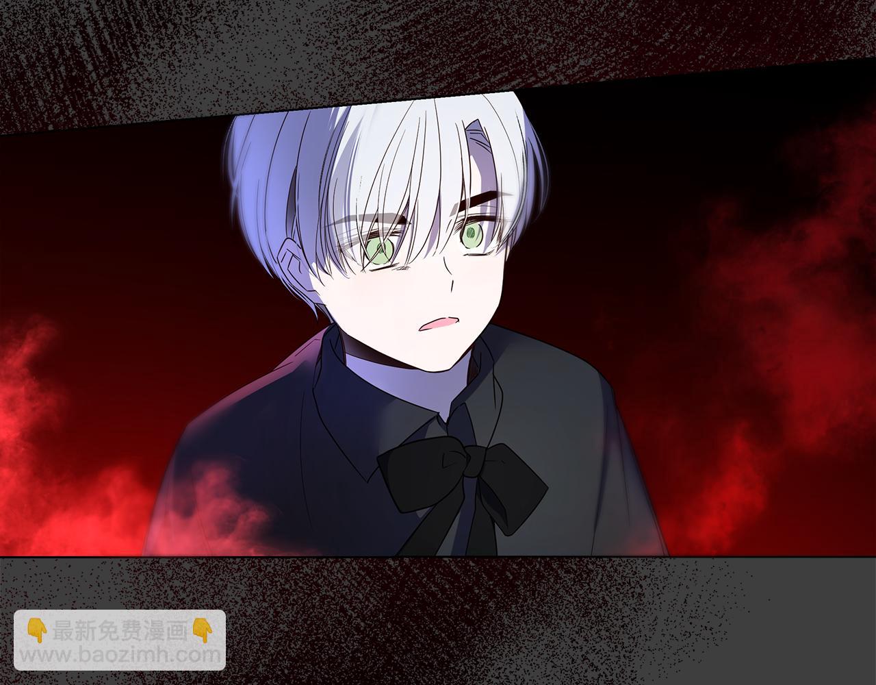 《取消这个愿望》第57话 吐露心声 第3页