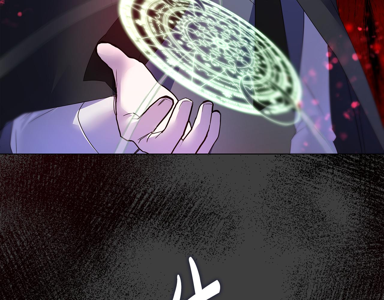 《取消这个愿望》第57话 吐露心声 第9页