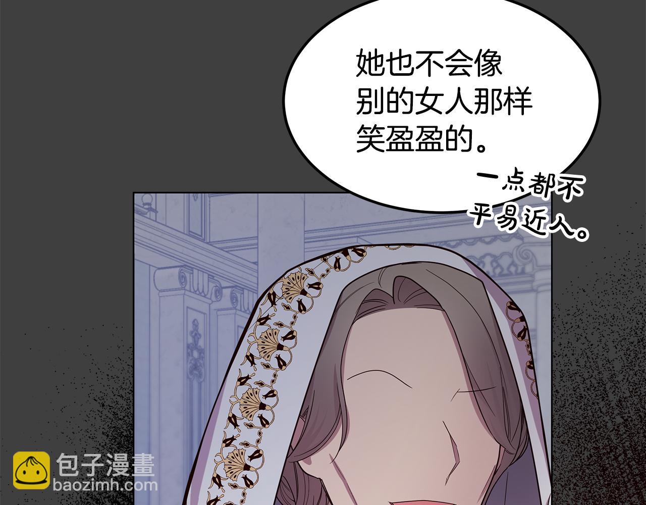 《取消这个愿望》第58话 悔过 第31页