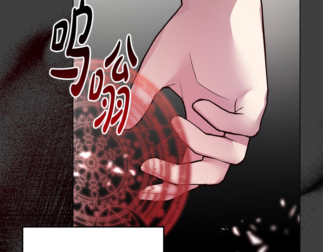 《取消这个愿望》第58话 悔过 第35页