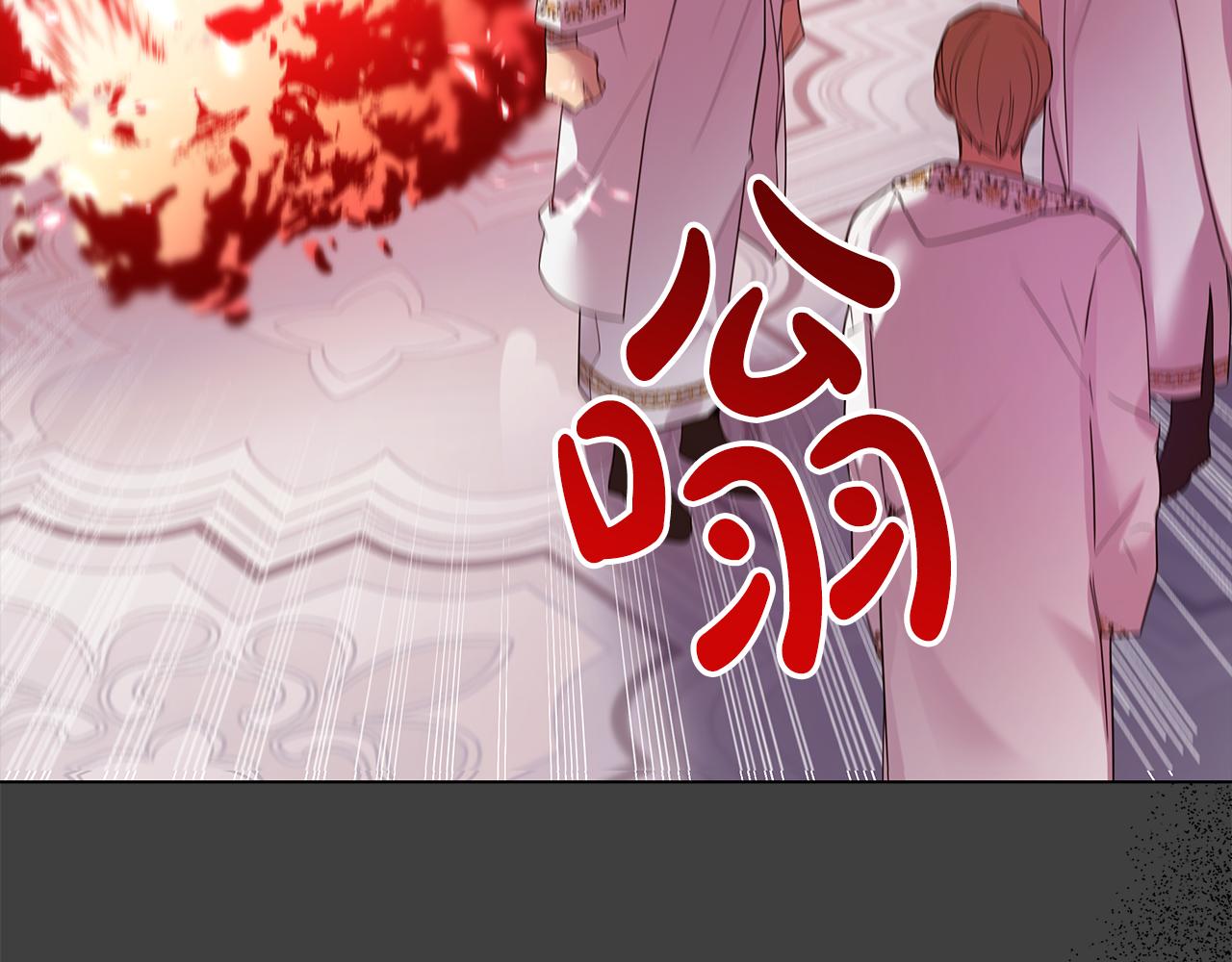 《取消这个愿望》第58话 悔过 第39页
