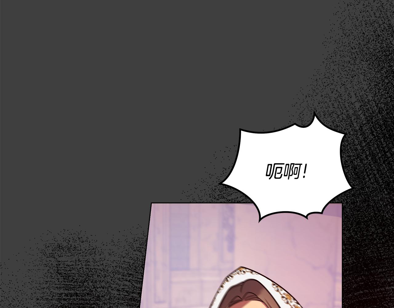 《取消这个愿望》第58话 悔过 第40页