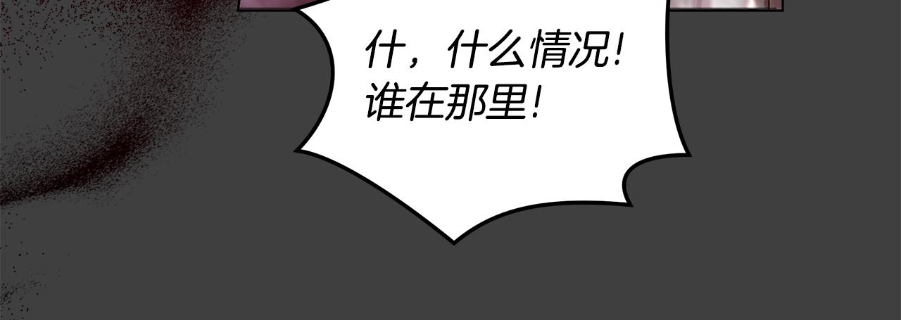《取消这个愿望》第58话 悔过 第42页