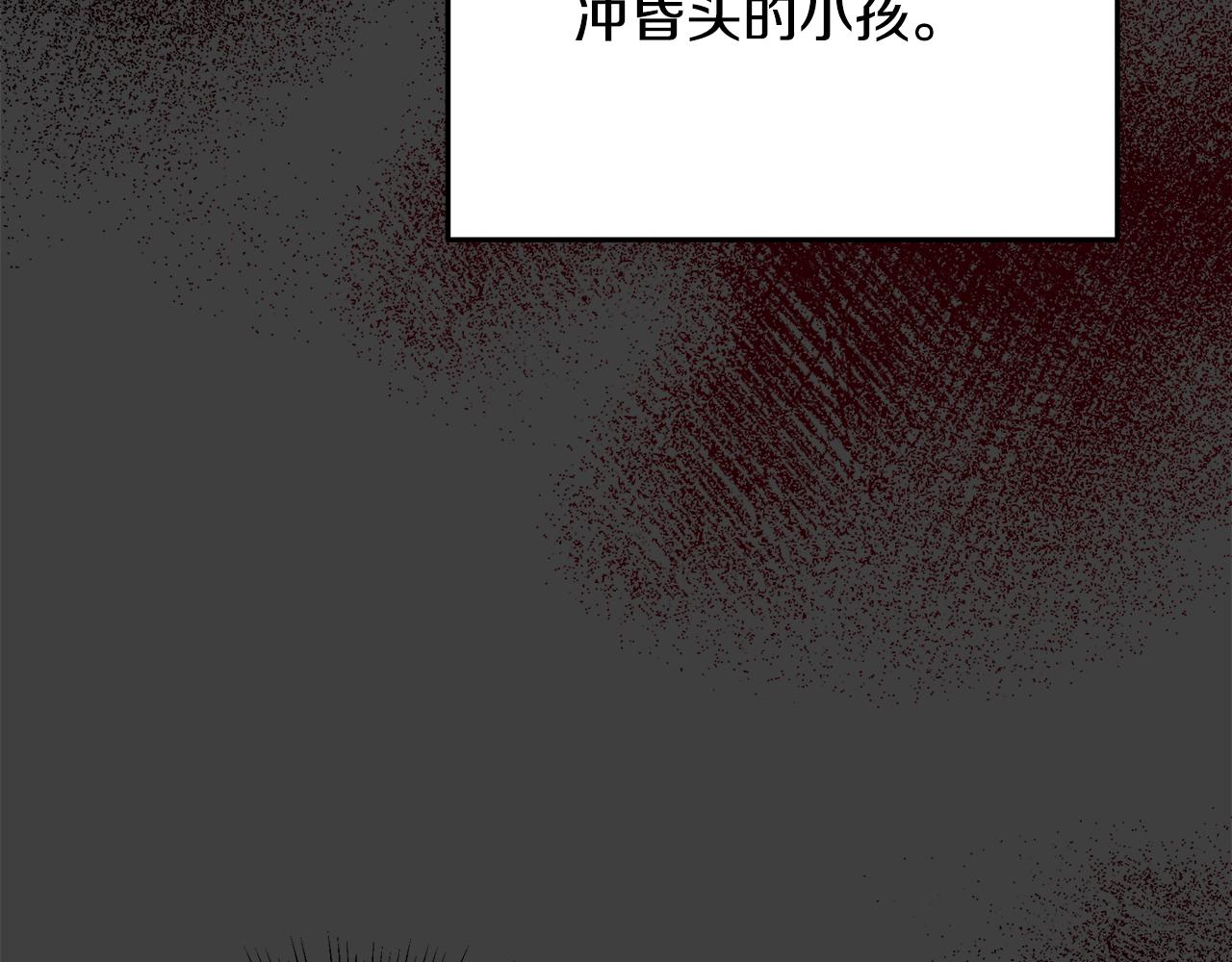 《取消这个愿望》第58话 悔过 第46页