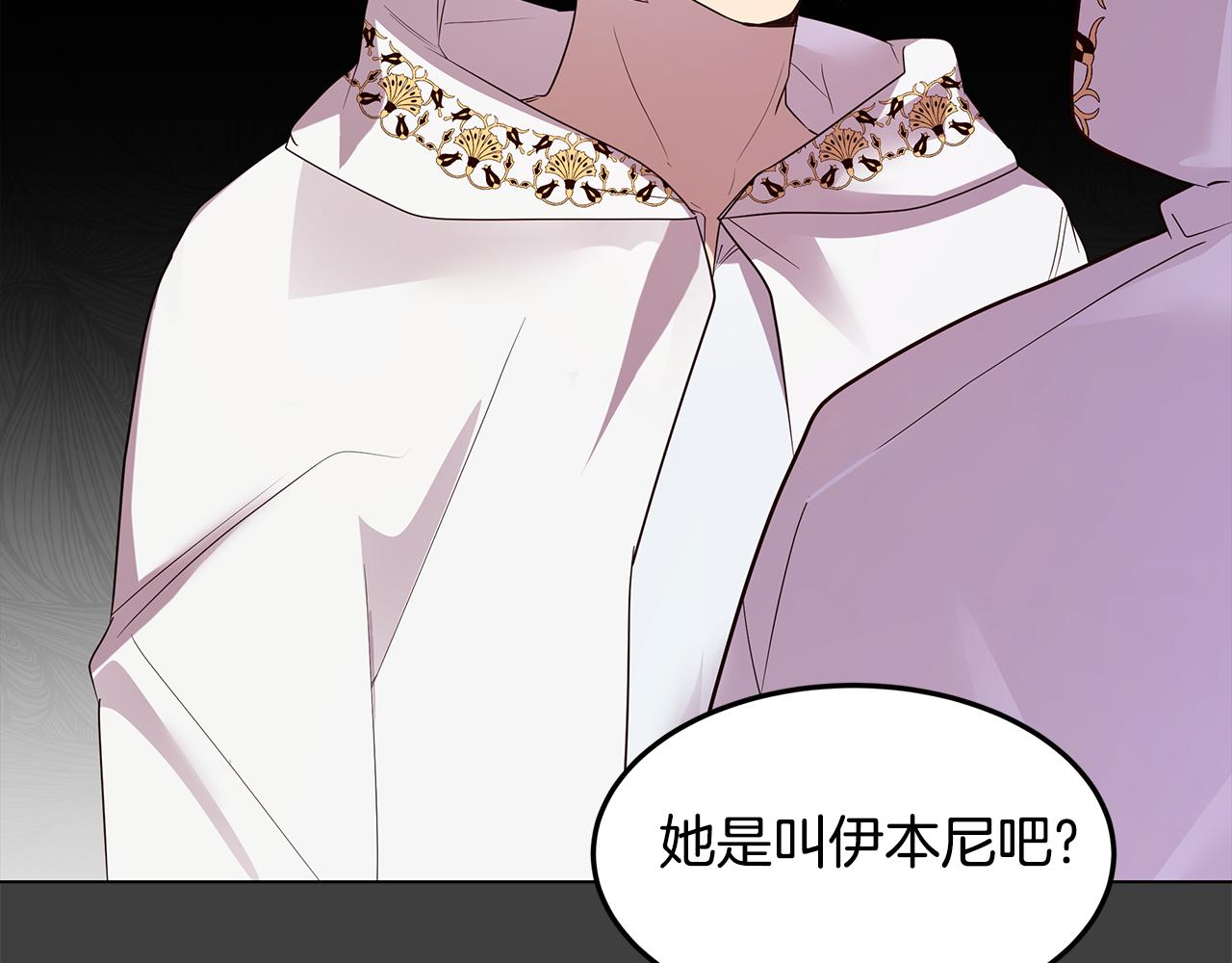 《取消这个愿望》第58话 悔过 第9页