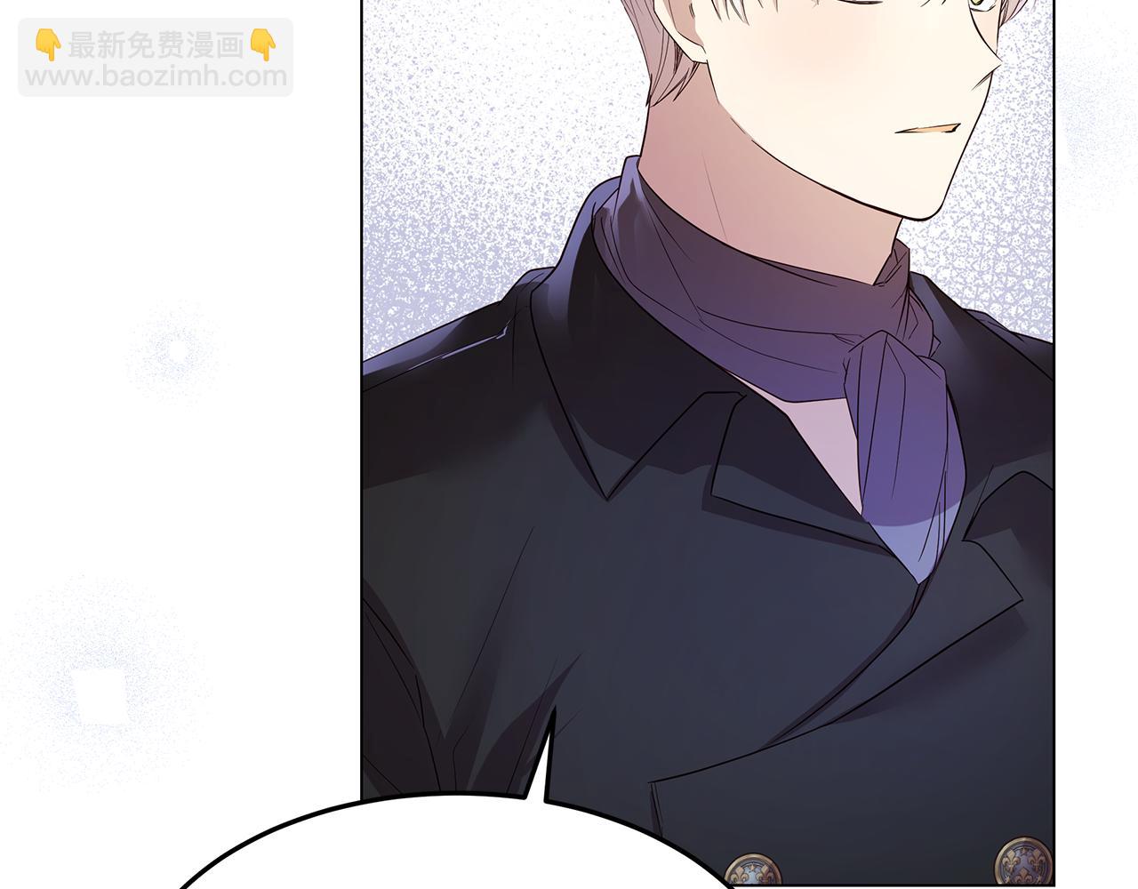 《取消这个愿望》第59话 喜欢的人 第11页