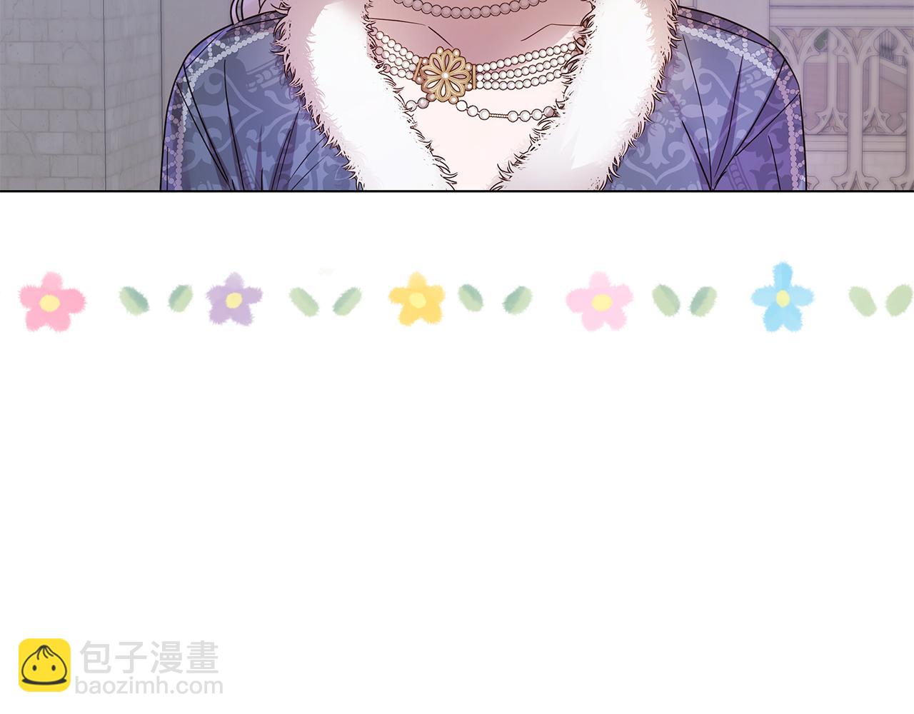 《取消这个愿望》第59话 喜欢的人 第16页