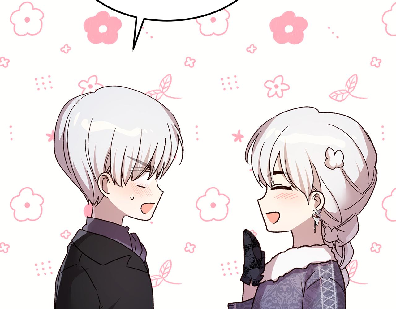《取消这个愿望》第59话 喜欢的人 第18页