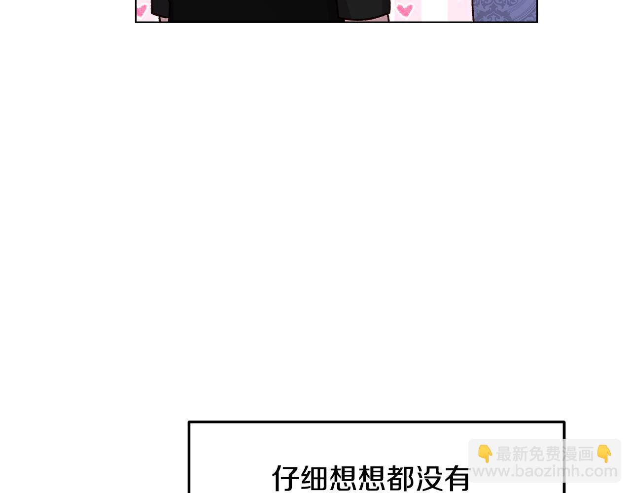 《取消这个愿望》第59话 喜欢的人 第22页