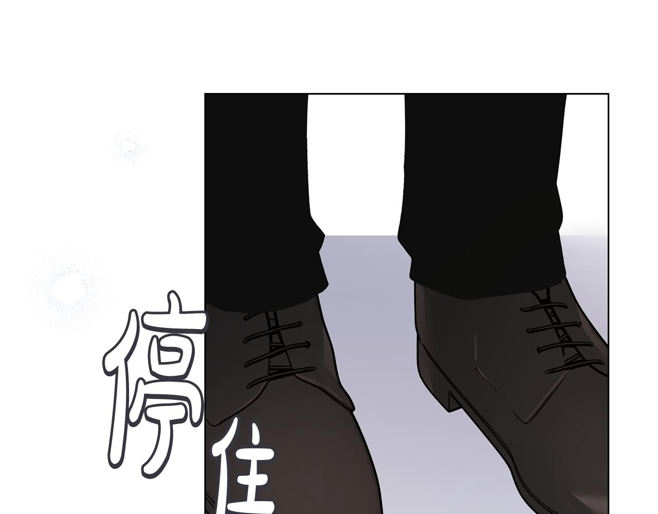 《取消这个愿望》第59话 喜欢的人 第33页