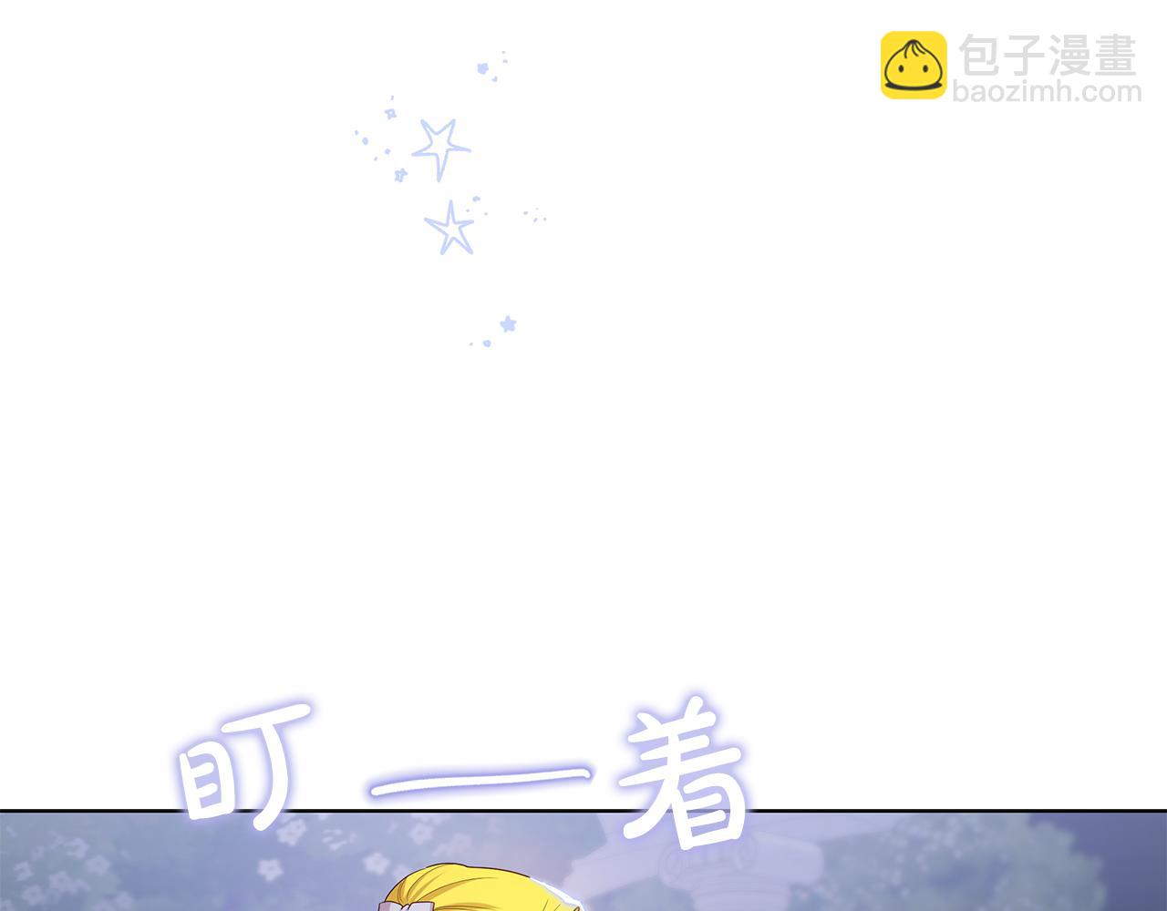 《取消这个愿望》第59话 喜欢的人 第41页