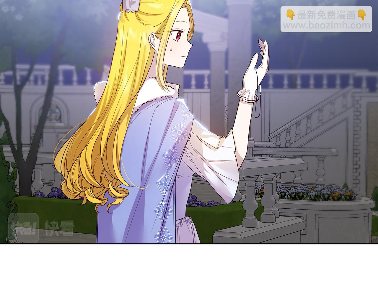 《取消这个愿望》第59话 喜欢的人 第42页