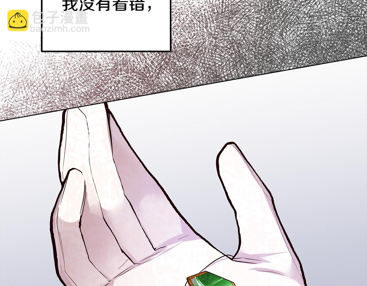 《取消这个愿望》第59话 喜欢的人 第44页