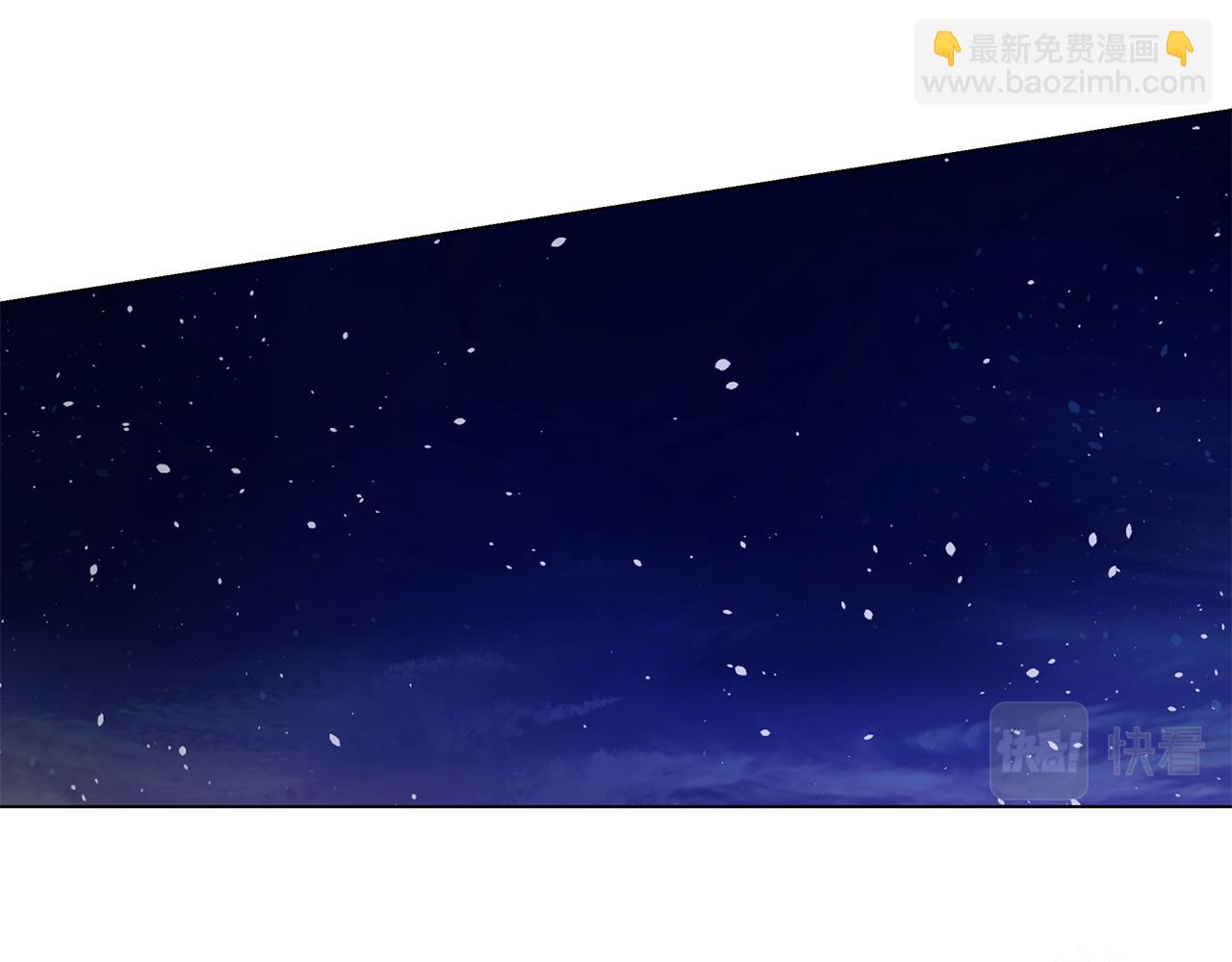 《取消这个愿望》第59话 喜欢的人 第5页