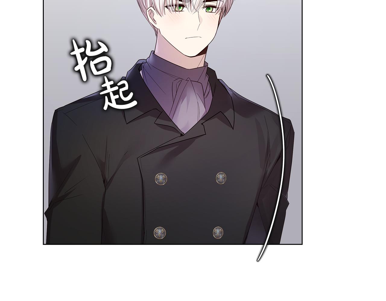 《取消这个愿望》第56话 迈出第一步 第44页