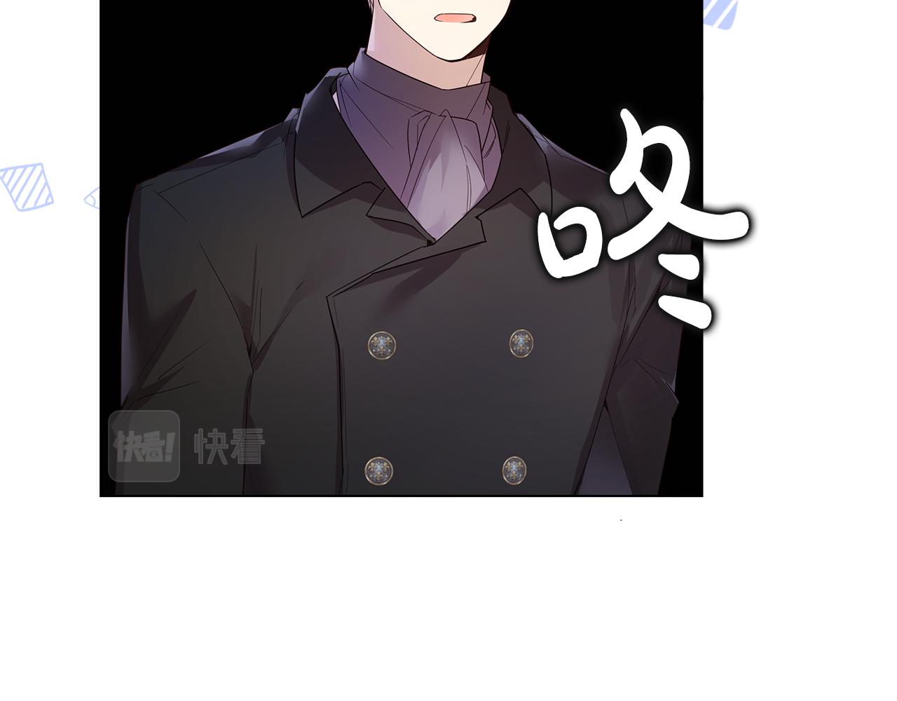 《取消这个愿望》第56话 迈出第一步 第46页