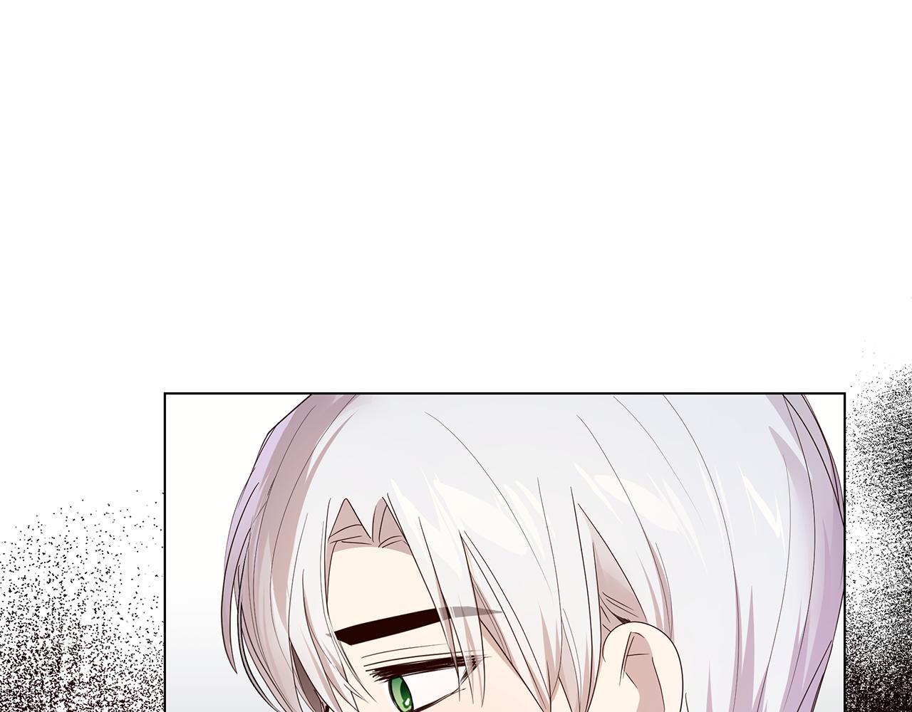 《取消这个愿望》第56话 迈出第一步 第7页