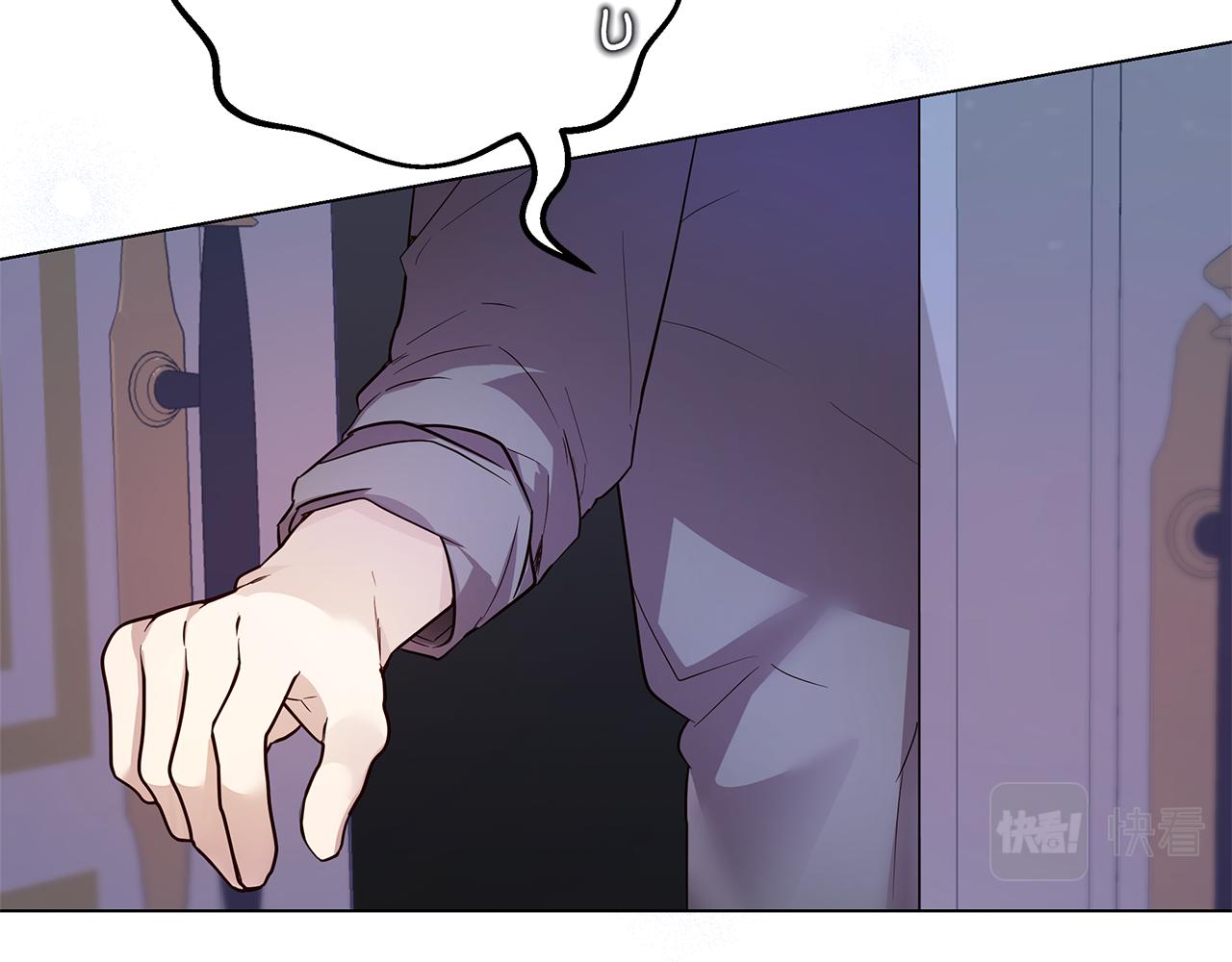 《取消这个愿望》第61话 记忆混乱 第16页