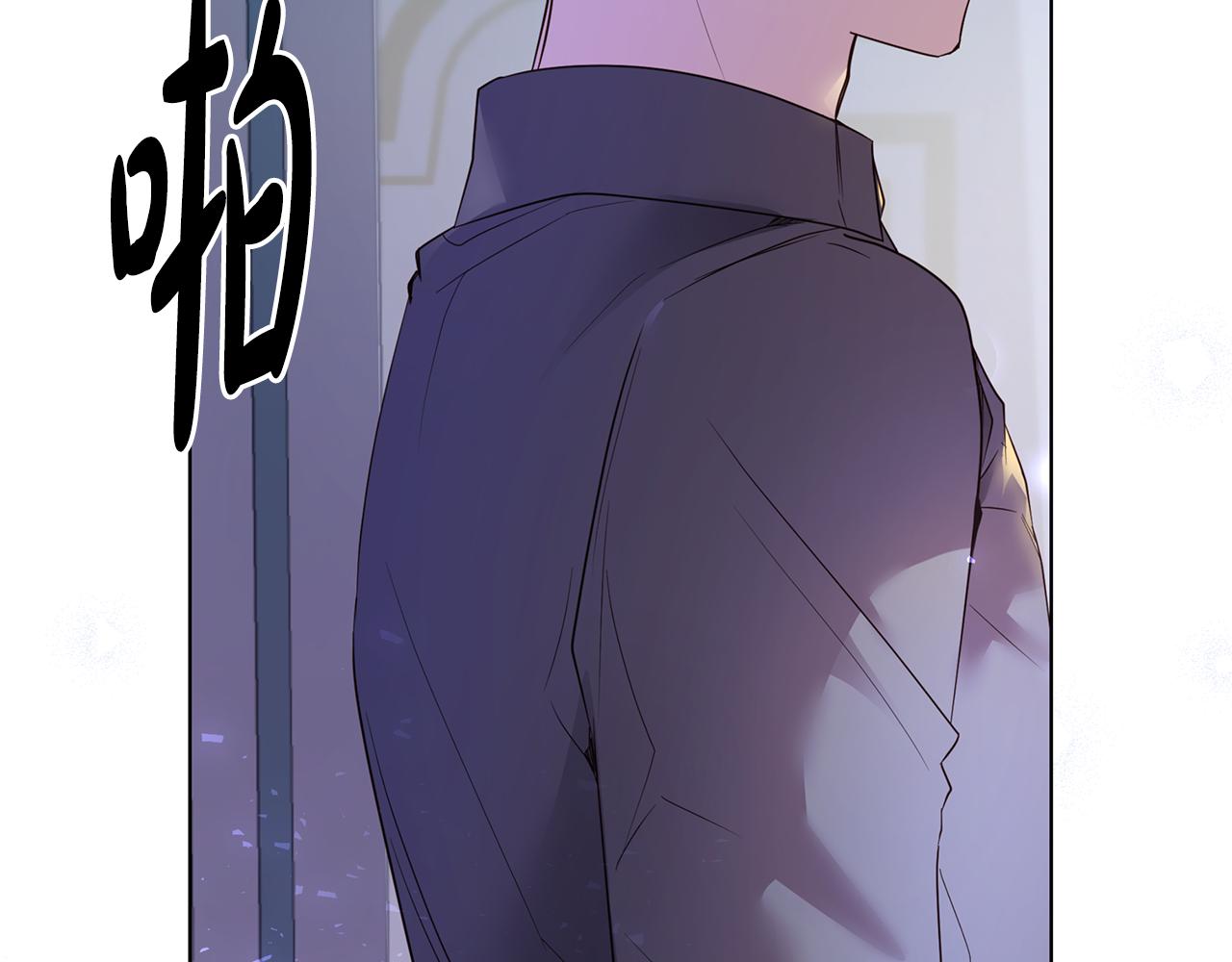 《取消这个愿望》第61话 记忆混乱 第22页