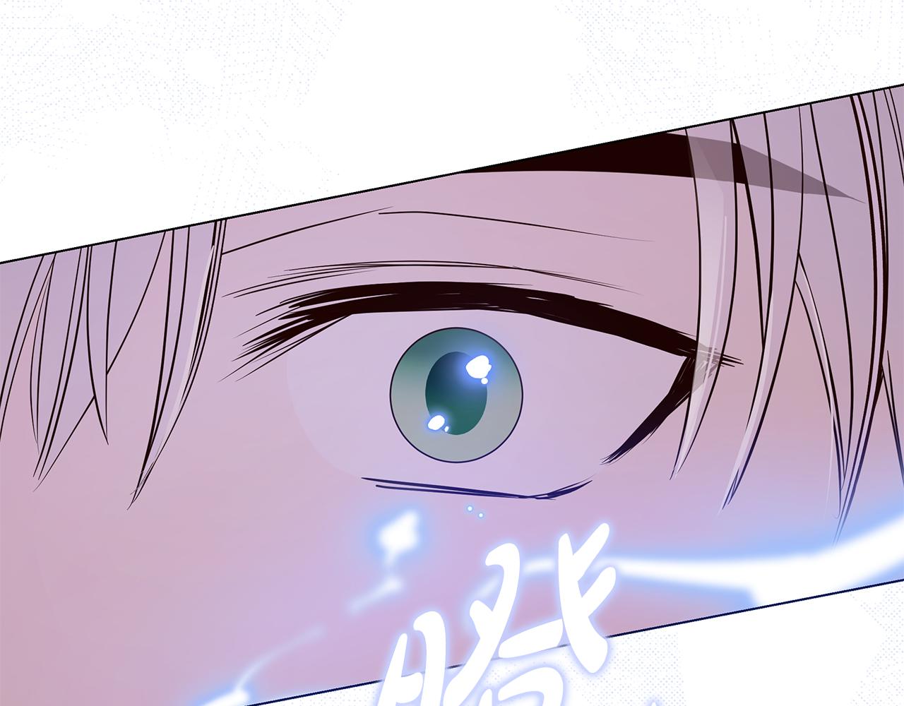 《取消这个愿望》第61话 记忆混乱 第39页