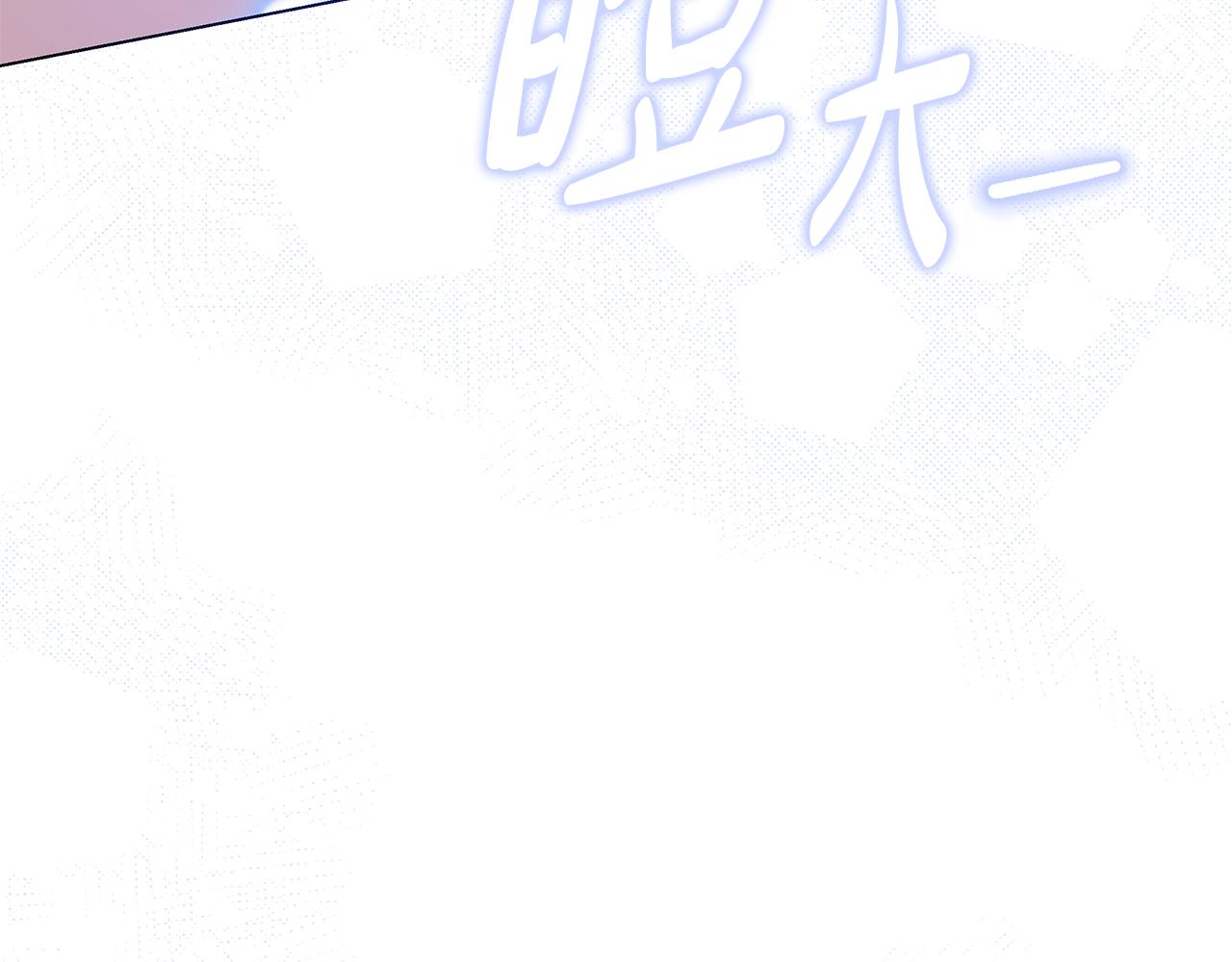 《取消这个愿望》第61话 记忆混乱 第40页