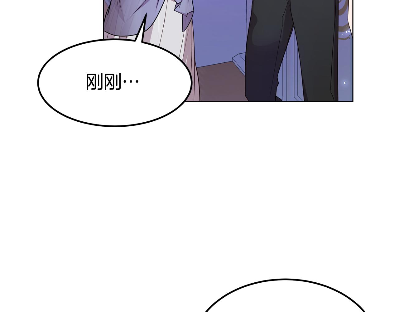 《取消这个愿望》第61话 记忆混乱 第46页