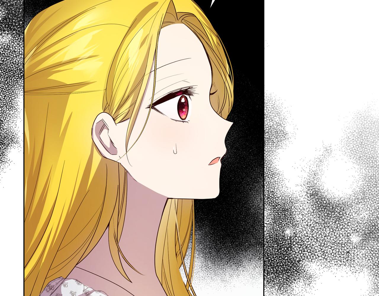 《取消这个愿望》第61话 记忆混乱 第8页