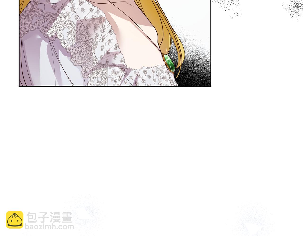 《取消这个愿望》第61话 记忆混乱 第9页