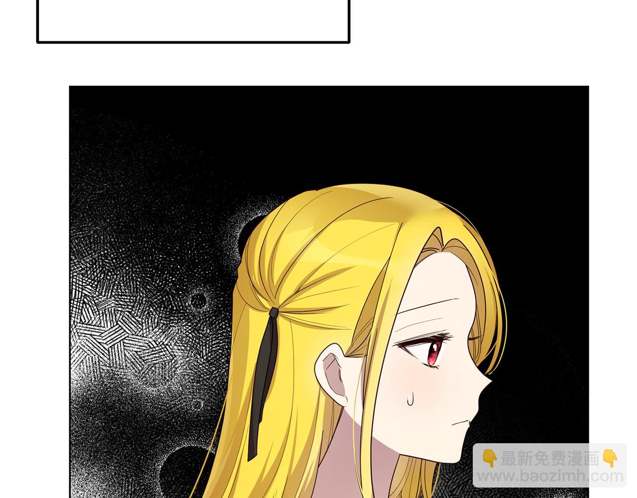 《取消这个愿望》第63话 摇摆不定 第11页