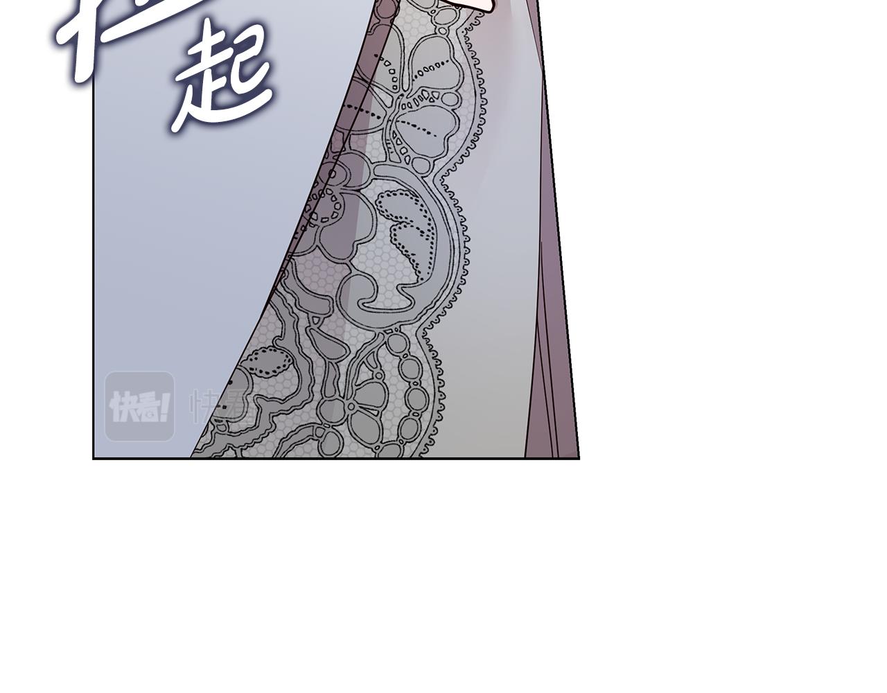 《取消这个愿望》第63话 摇摆不定 第19页