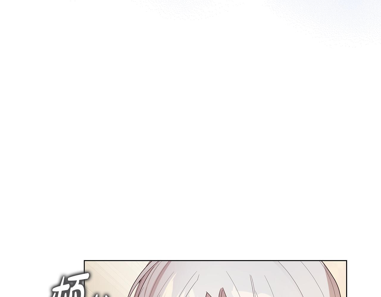 《取消这个愿望》第63话 摇摆不定 第45页