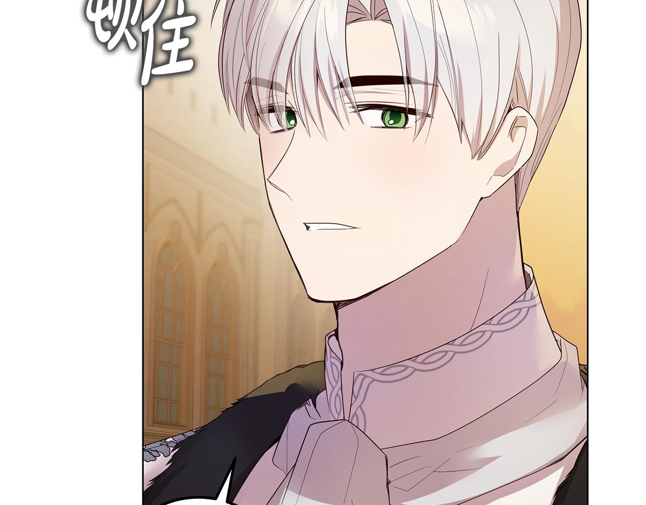 《取消这个愿望》第63话 摇摆不定 第46页