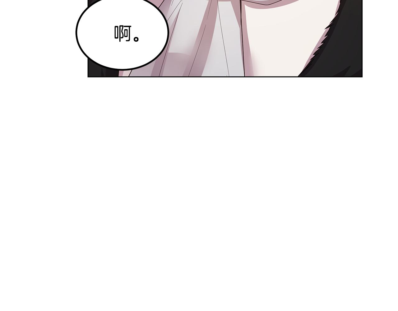 《取消这个愿望》第63话 摇摆不定 第47页