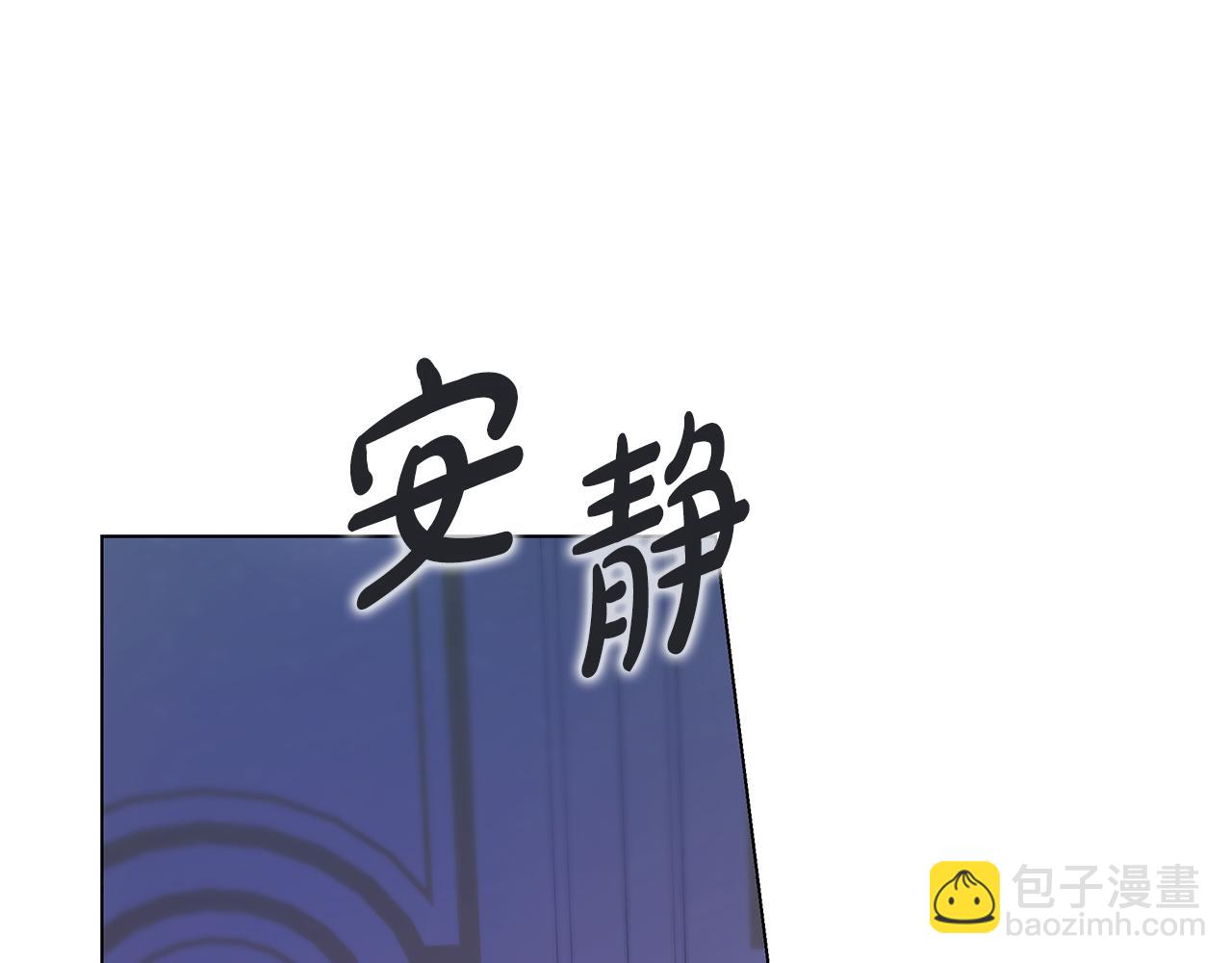 《取消这个愿望》第62话 要马上去见他 第39页