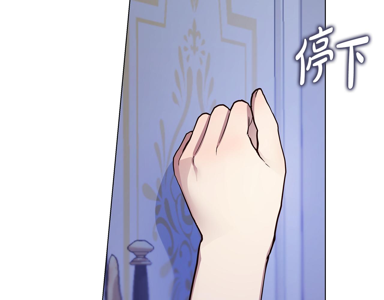 《取消这个愿望》第62话 要马上去见他 第45页