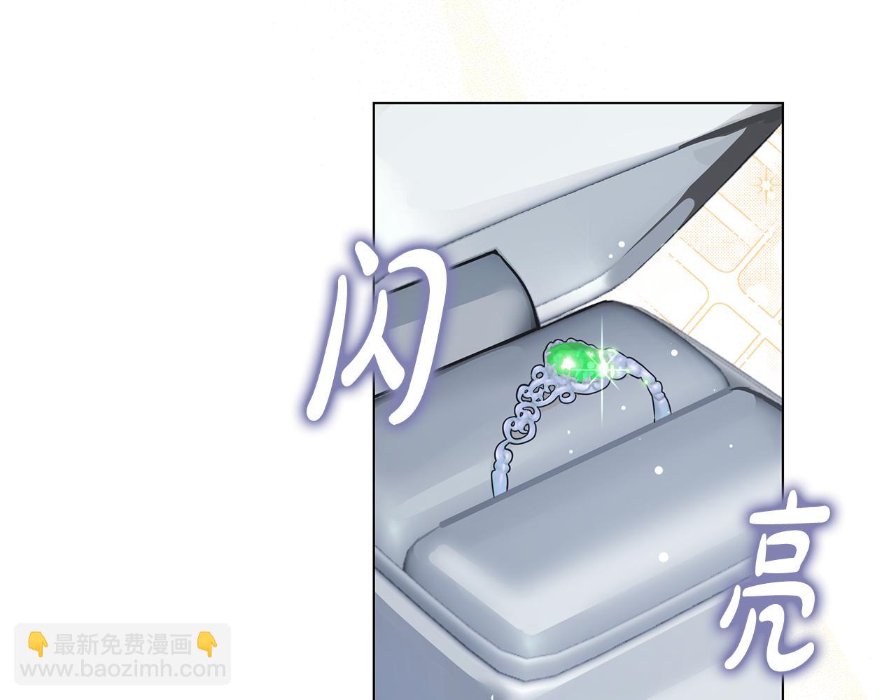 《取消这个愿望》第67话 魔法戒指 第11页