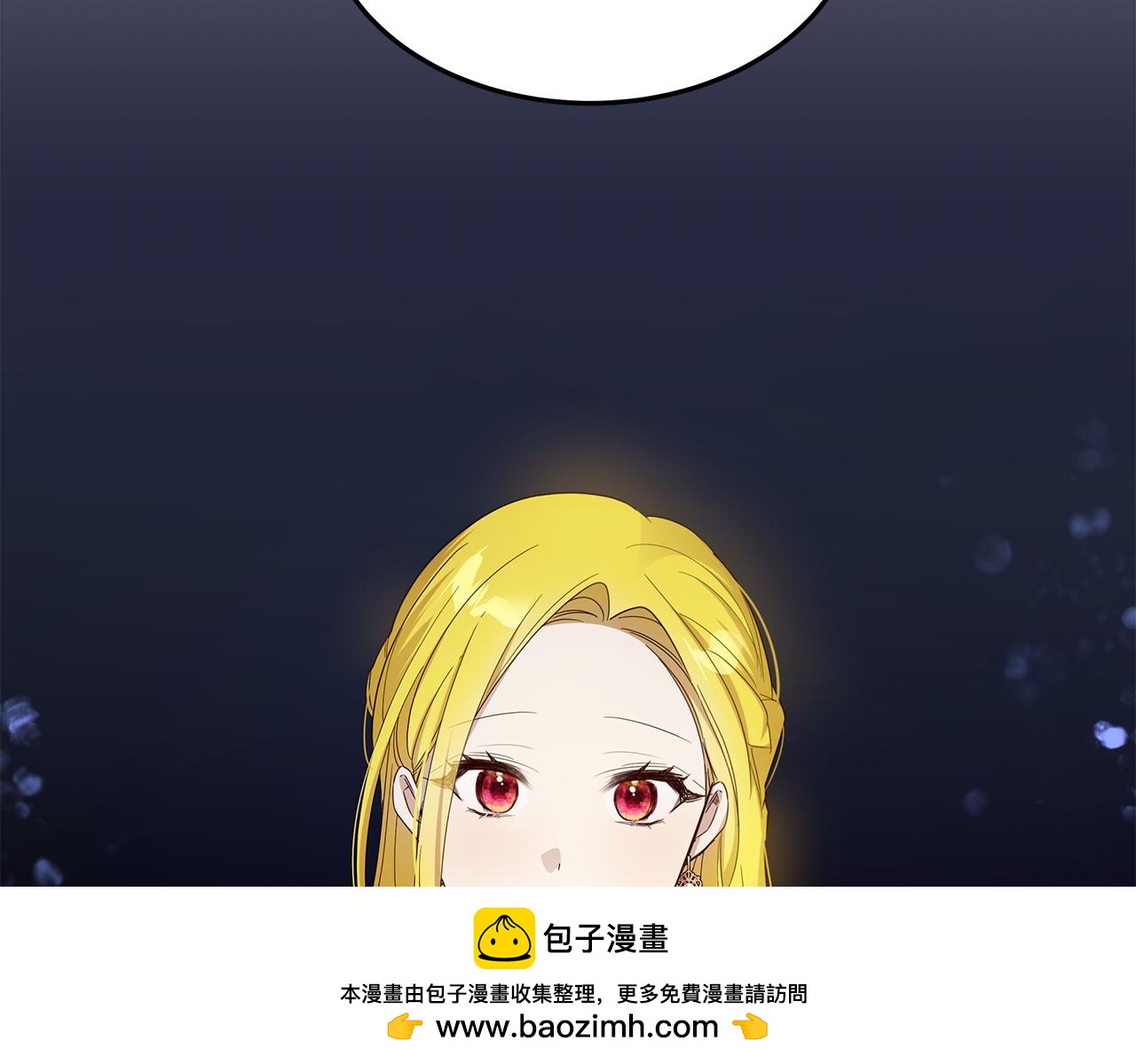 《取消这个愿望》第67话 魔法戒指 第50页