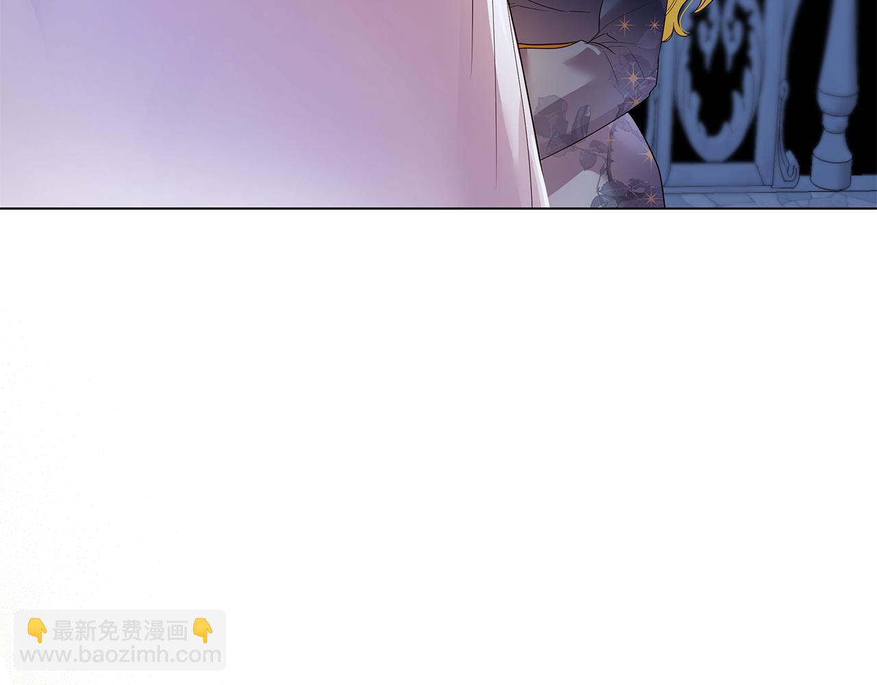 《取消这个愿望》第67话 魔法戒指 第8页