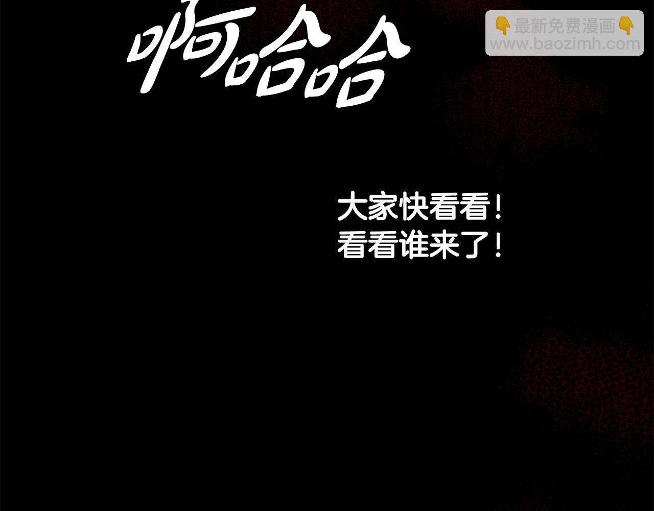 《取消这个愿望》第65话 真正的原因 第13页