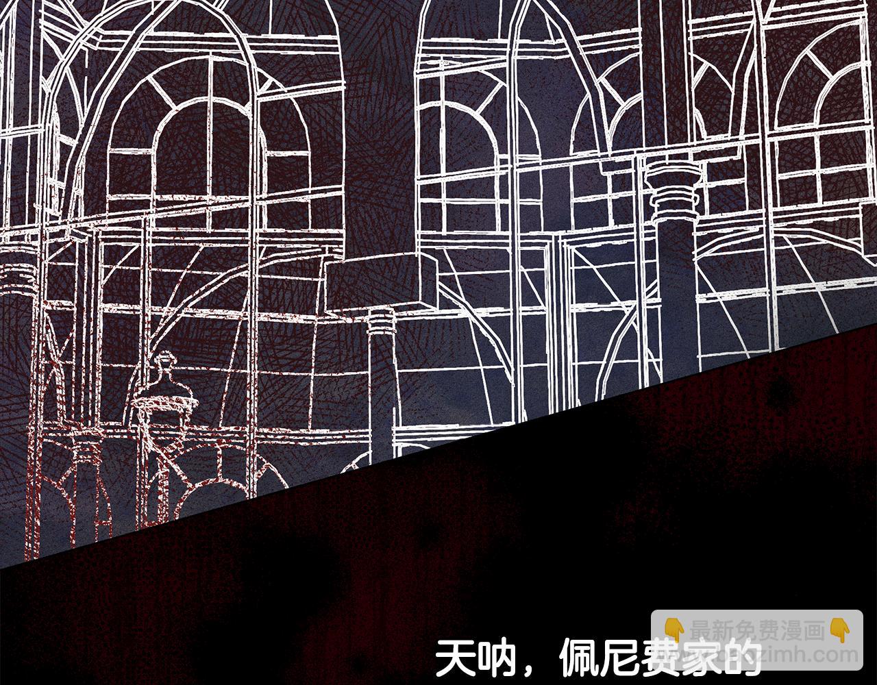 《取消这个愿望》第65话 真正的原因 第27页
