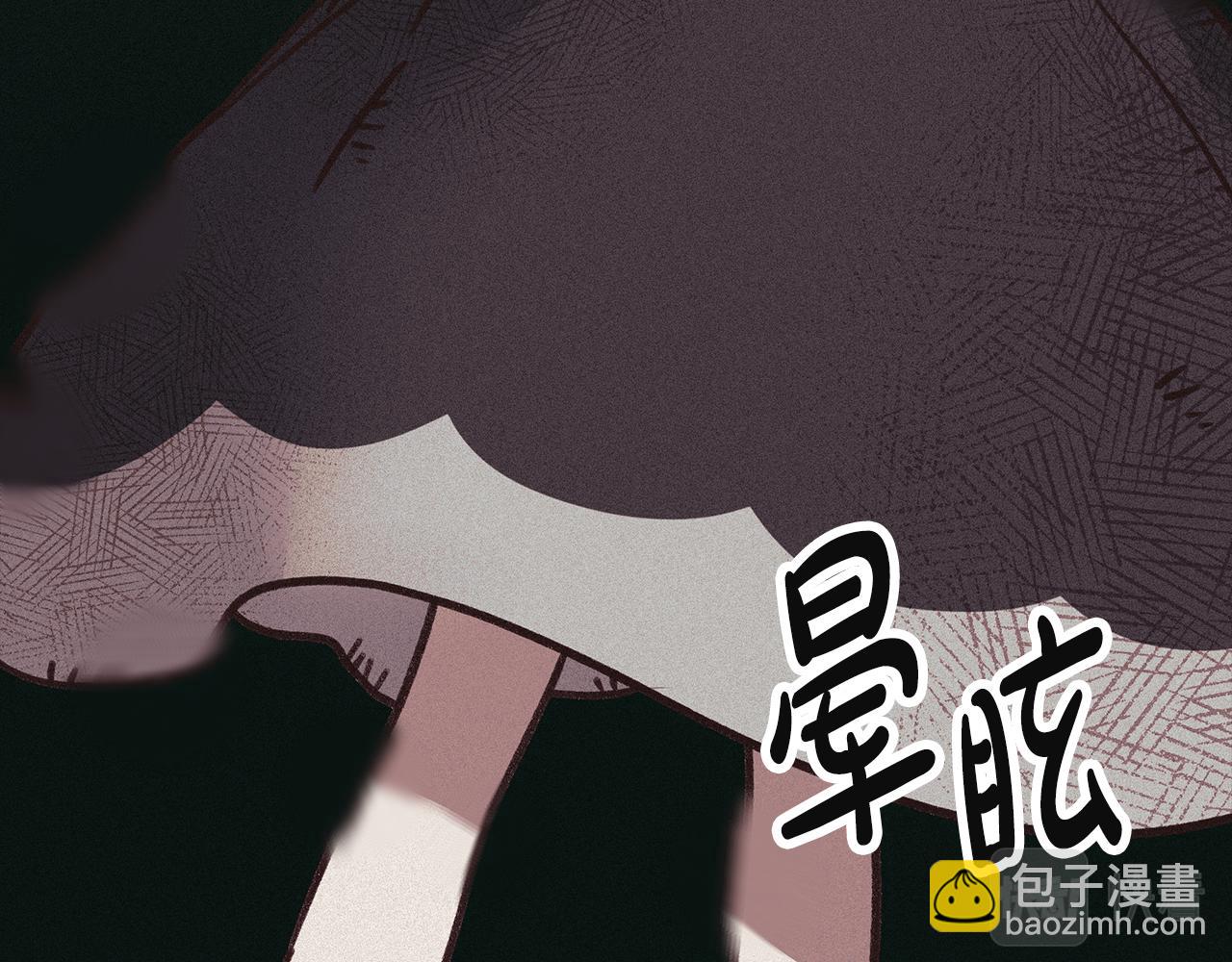 《取消这个愿望》第65话 真正的原因 第35页